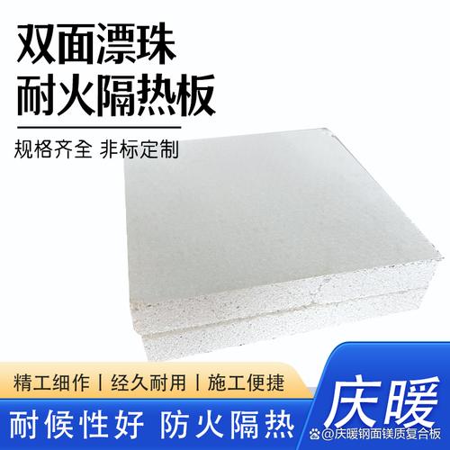 选材料不再头大 这家神仙工厂的轻质建筑材料，安全与实用兼得