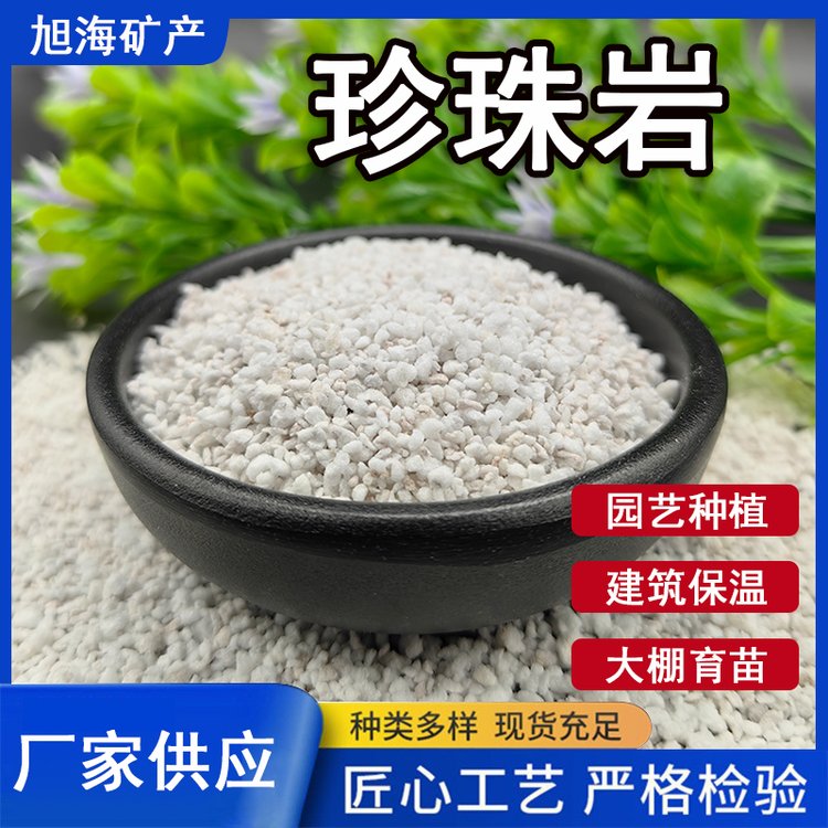 珍珠岩一吨多少立方